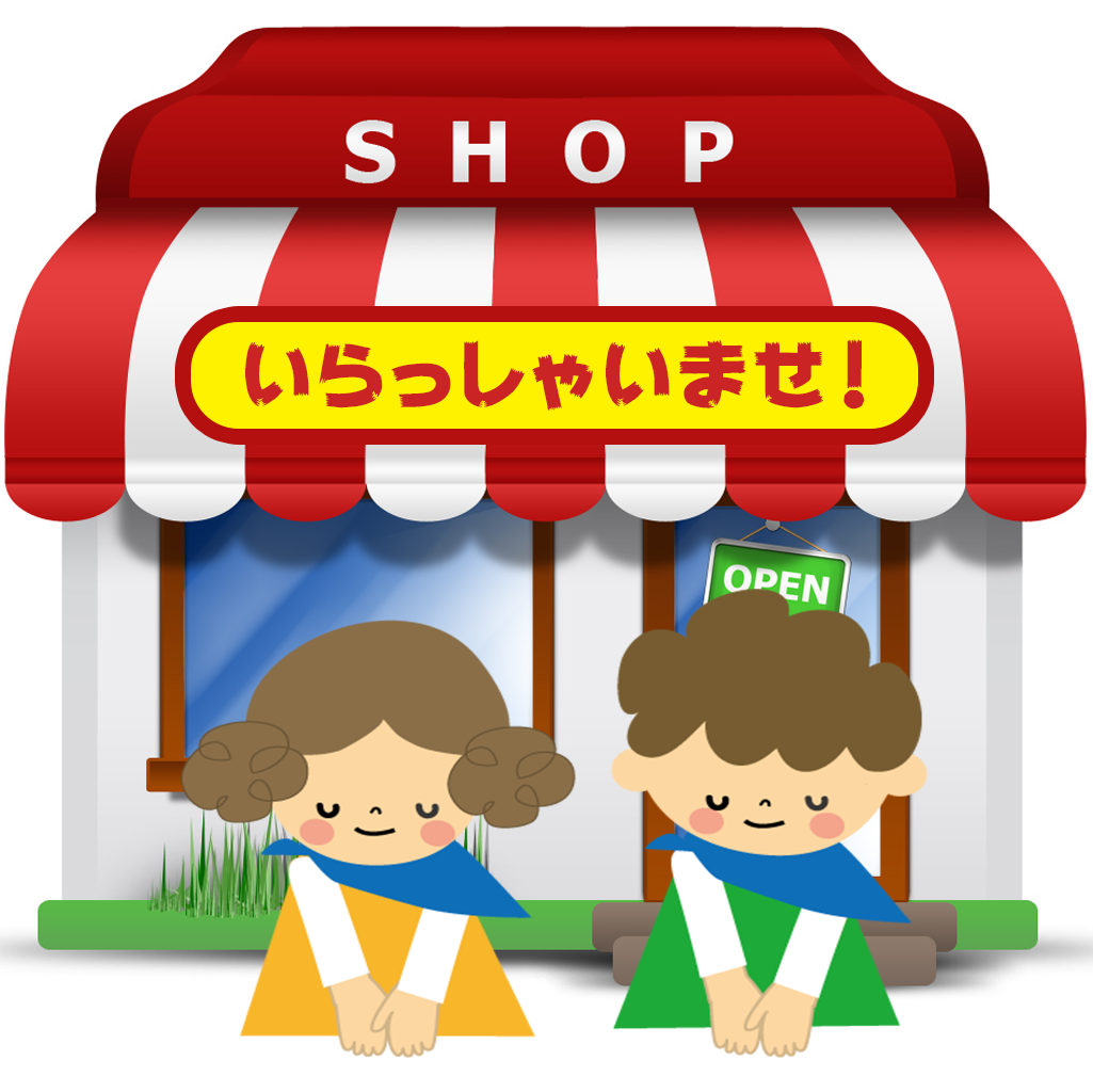 Greeting Image