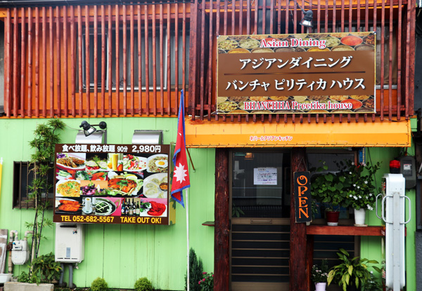 Restaurant Profile Photo