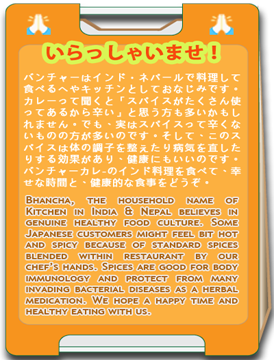 Welcome Message Stand 