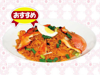 Chicken　Biryani Set