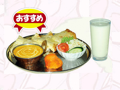 Lunch Naan Set