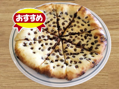 Choco Naan